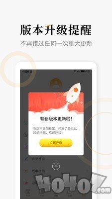 连读免费小说app