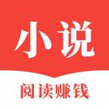 连读免费小说app