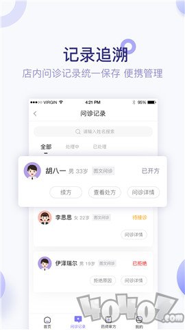 莲藕医生