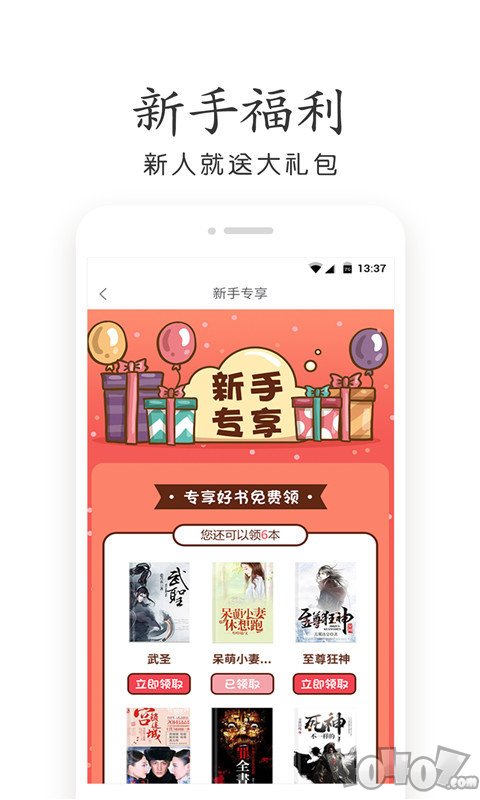 晨读全本免费小说最新版