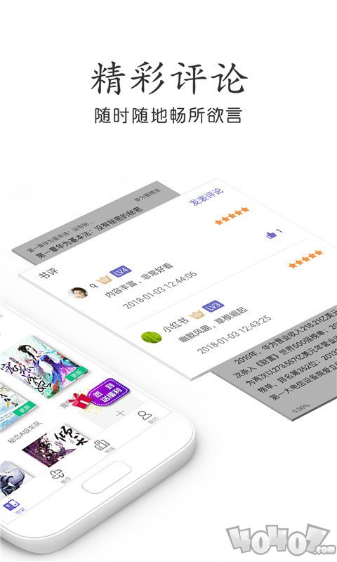 晨读全本免费小说最新版