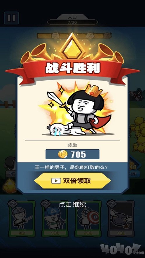 滑稽部落