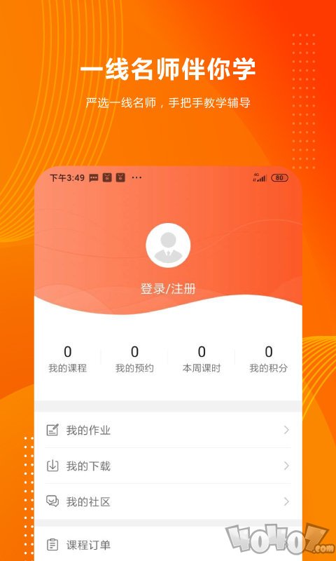智学