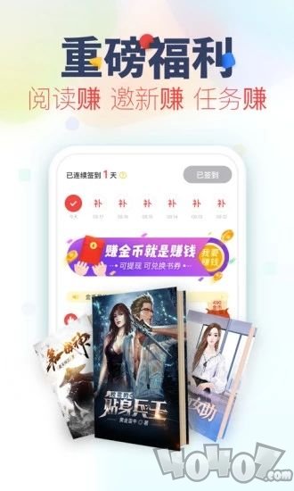 微信2040书店app
