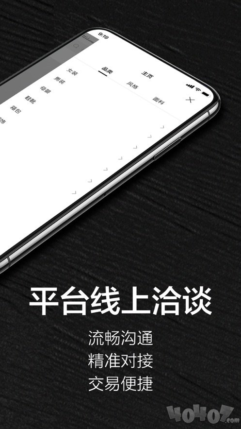 衣酱乎