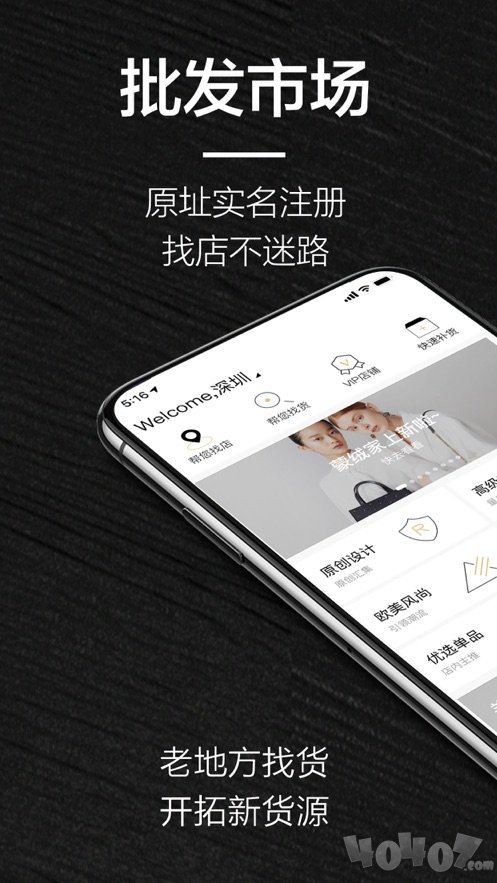 衣酱乎