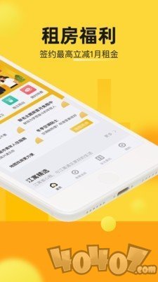 江寓