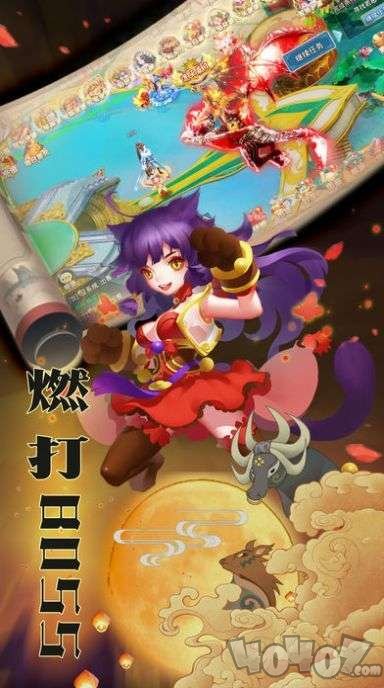 无上神决