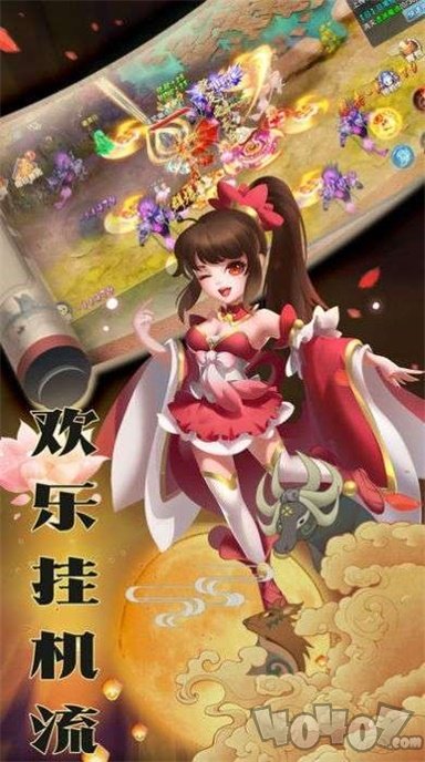 无上神决