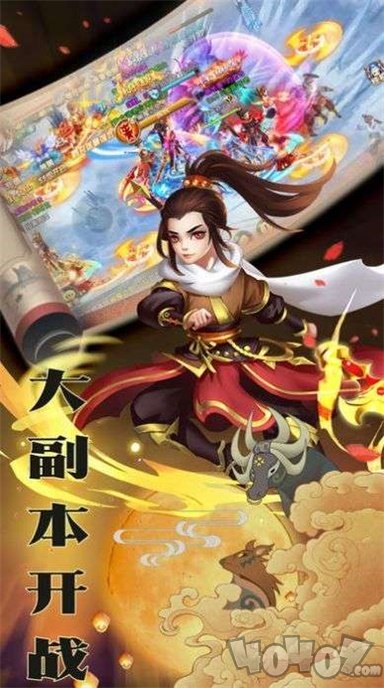 无上神决