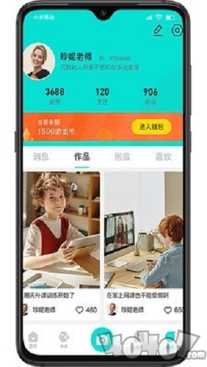 游龙启源