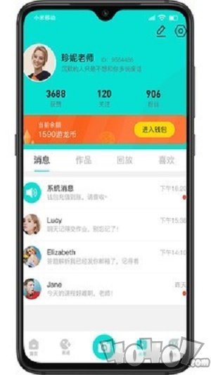 游龙启源