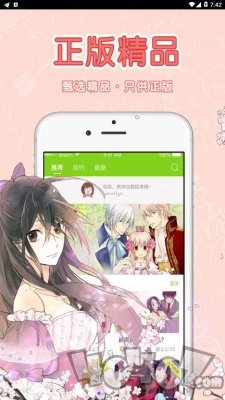 波波漫画2020
