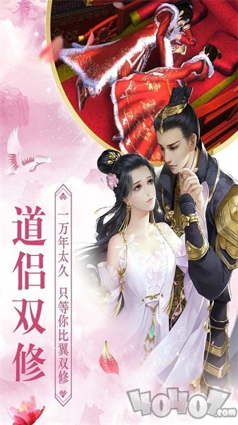 仙影琉璃梦