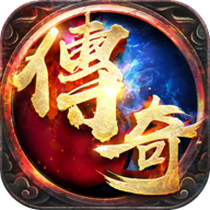 九职业传奇