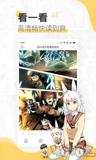 漫漫820韩漫免费版