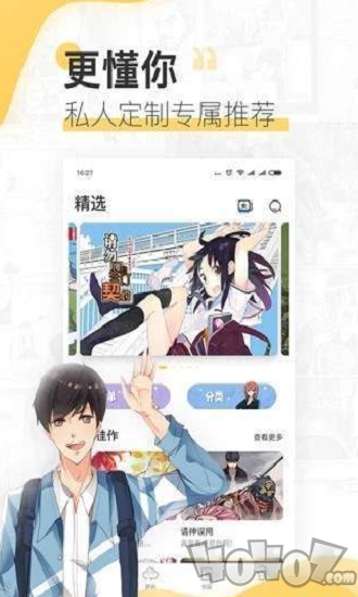 漫漫820韩漫免费版