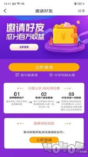 拍淘