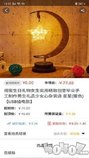 拍淘