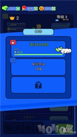 快乐乒乓
