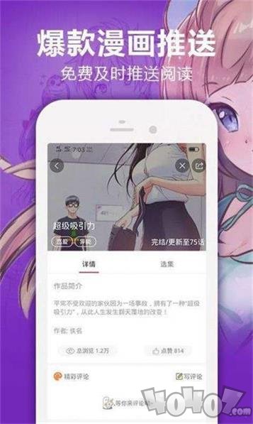 runaway漫画