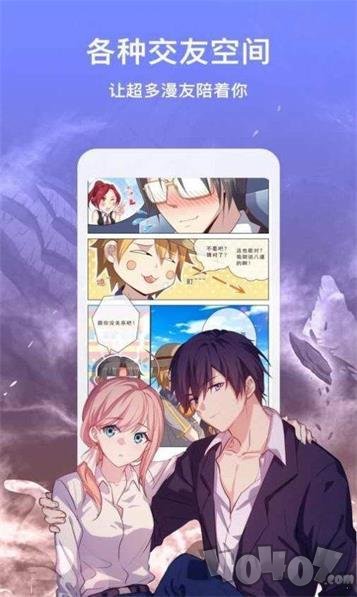 runaway漫画