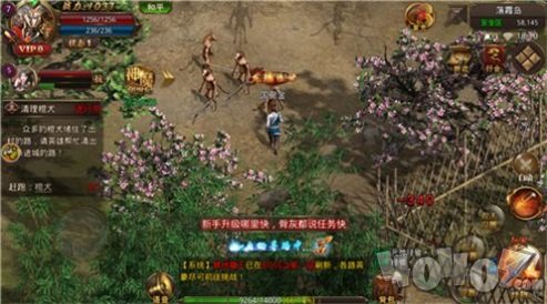 新开凌霄传奇