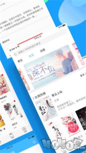 悅讀小說app