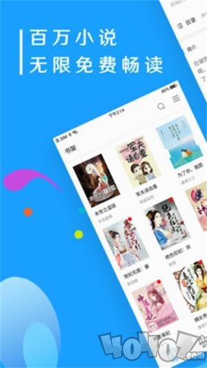 悅讀小說app