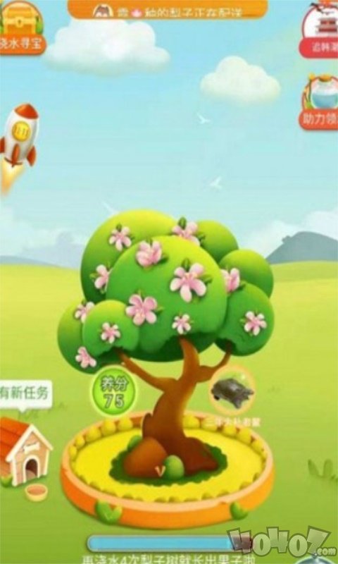 幸运果园