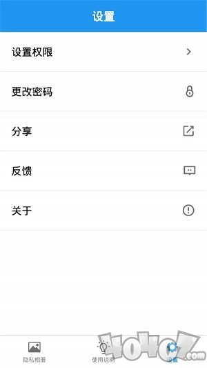 米米相册