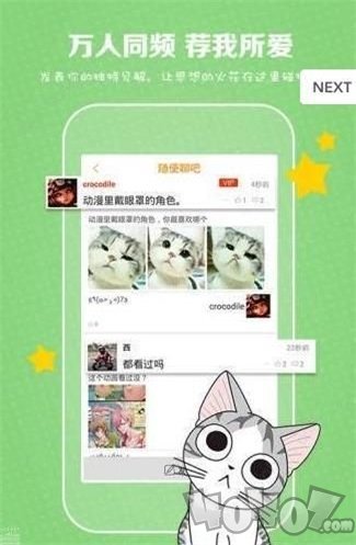 16动漫