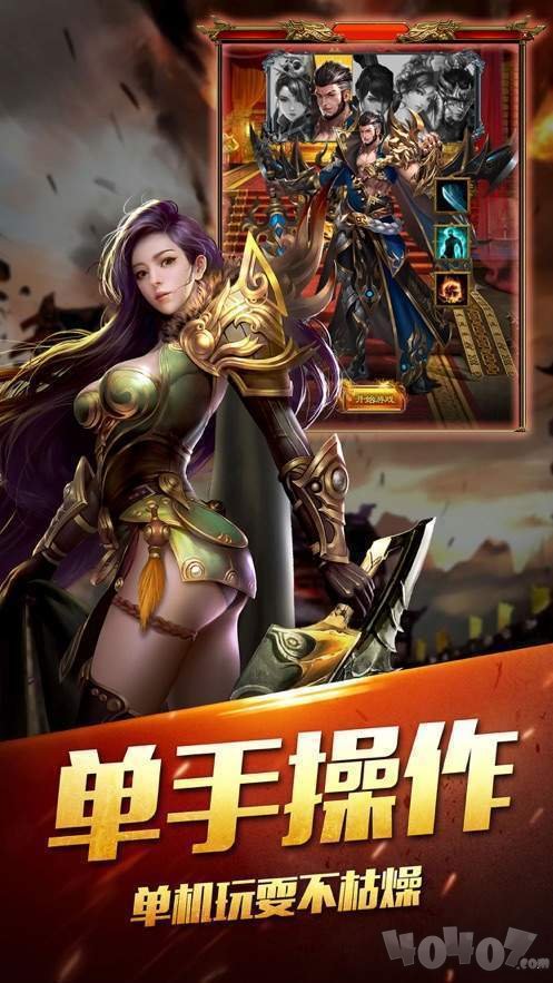 盛趣复古服