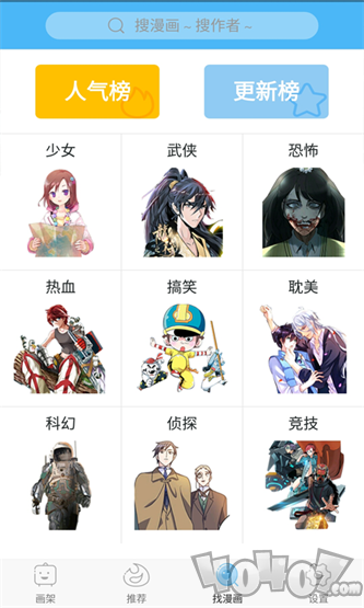 绅士宝典免费版