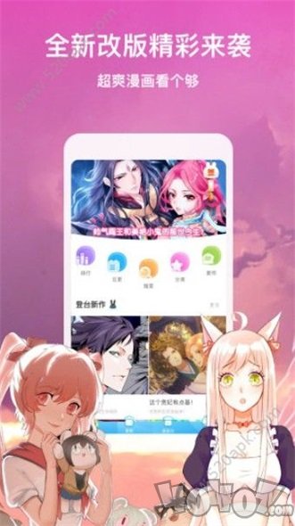 722漫画