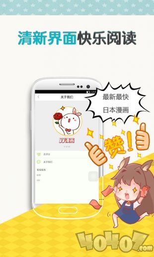 yy漫画韩漫