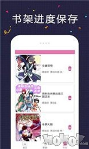 u影动漫