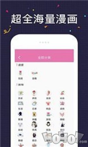 u影动漫