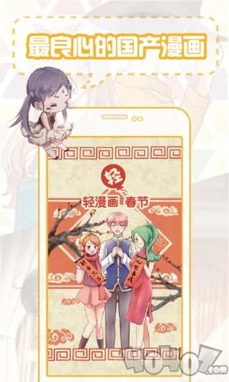 漫猫动漫最新版