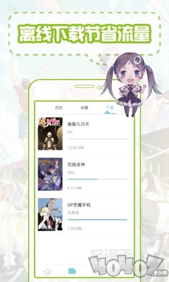 漫猫动漫最新版