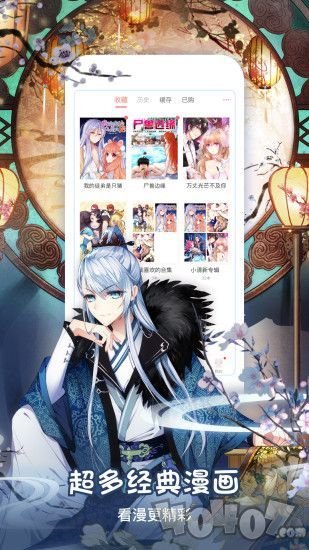 热漫hatc免费版