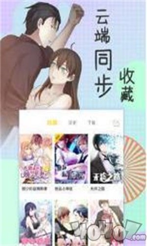 快彩动漫最新版