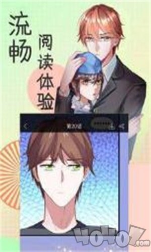 快彩动漫最新版