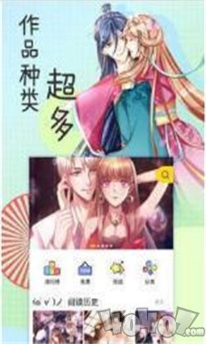 快彩动漫最新版