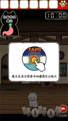 10分钟逃脱
