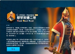 万国觉醒穆罕默德二世值得培养么 穆罕默德二世天赋加点搭配推荐