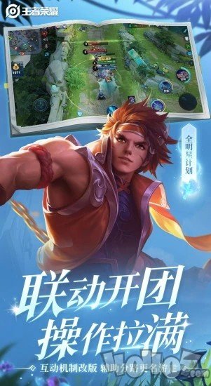 王者荣耀db替换工具