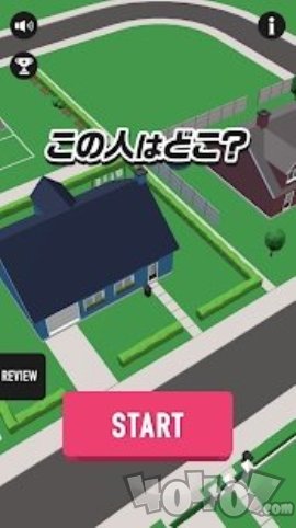 这个人在哪里