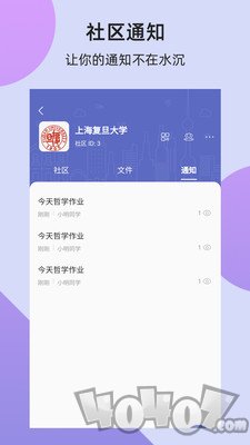 复书