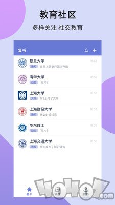 复书